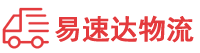 怀化到汉寿县物流公司